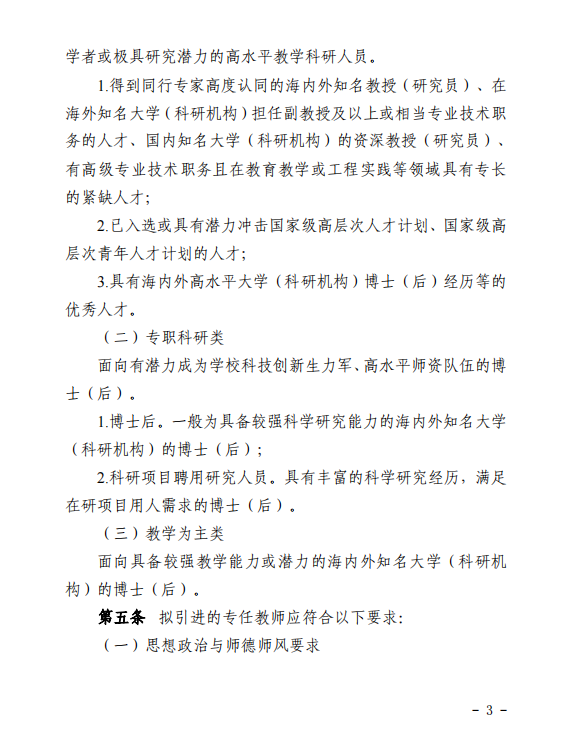 网球博彩