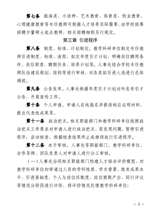 网球博彩