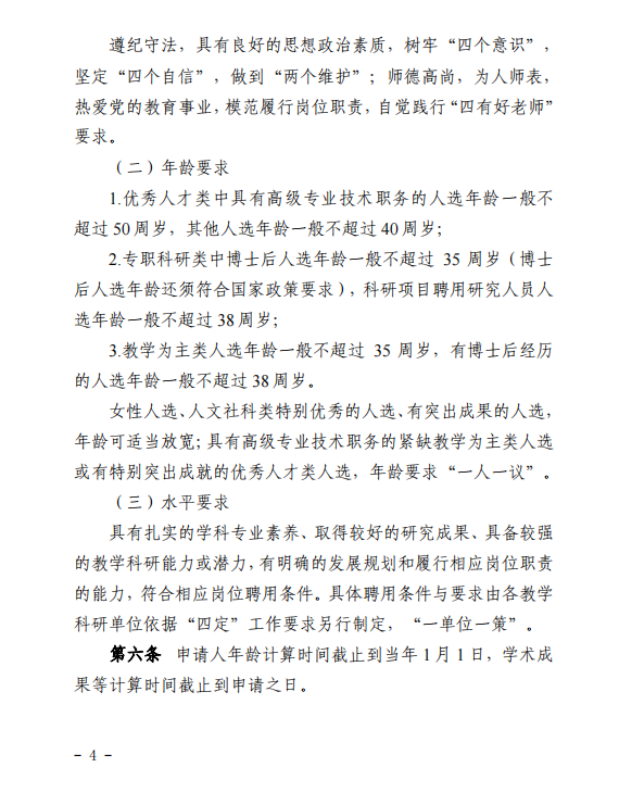 网球博彩
