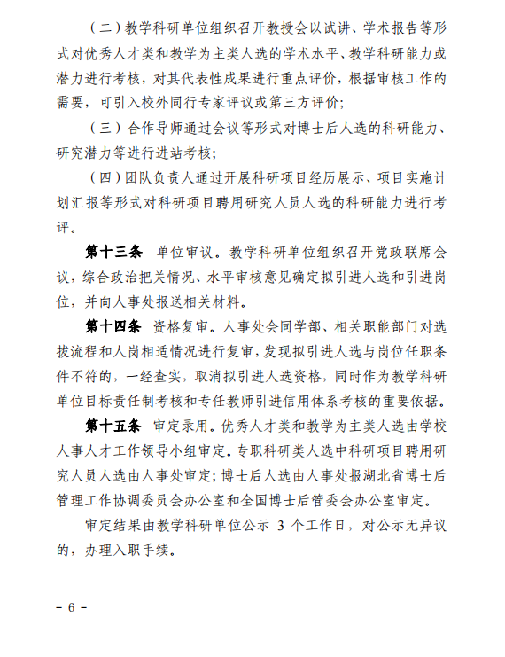 网球博彩