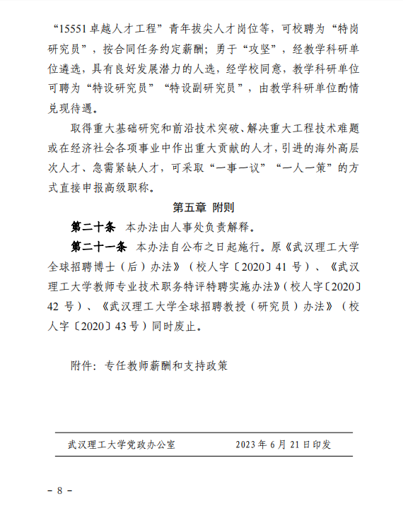 网球博彩
