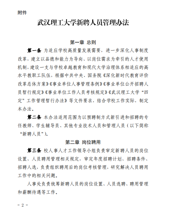 网球博彩