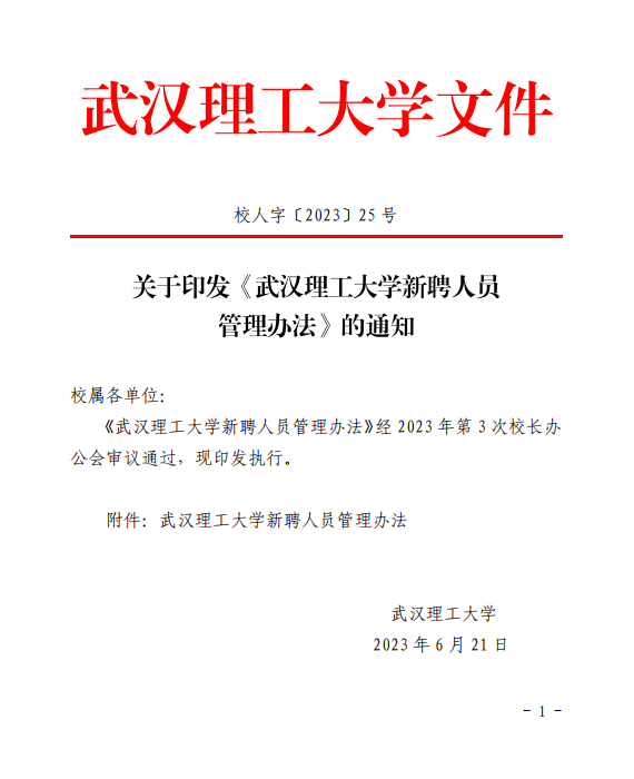 网球博彩