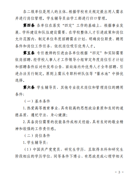 网球博彩