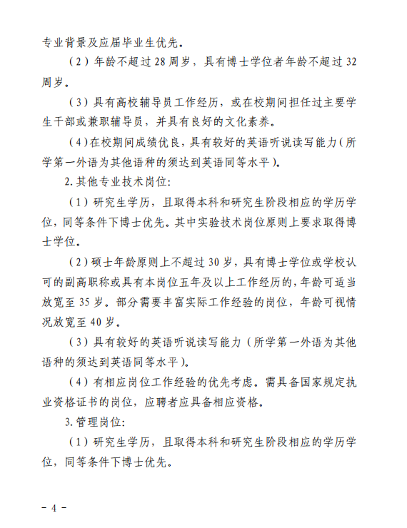 网球博彩