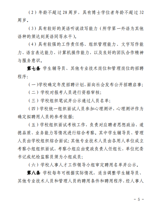 网球博彩