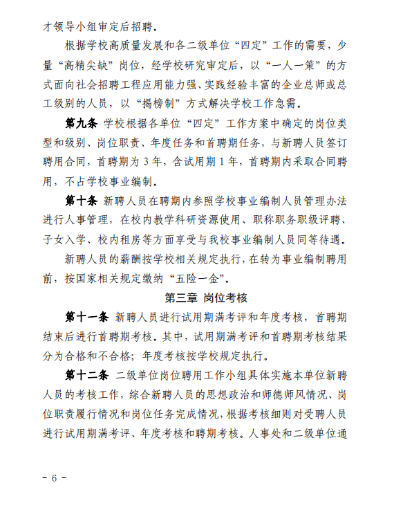 网球博彩