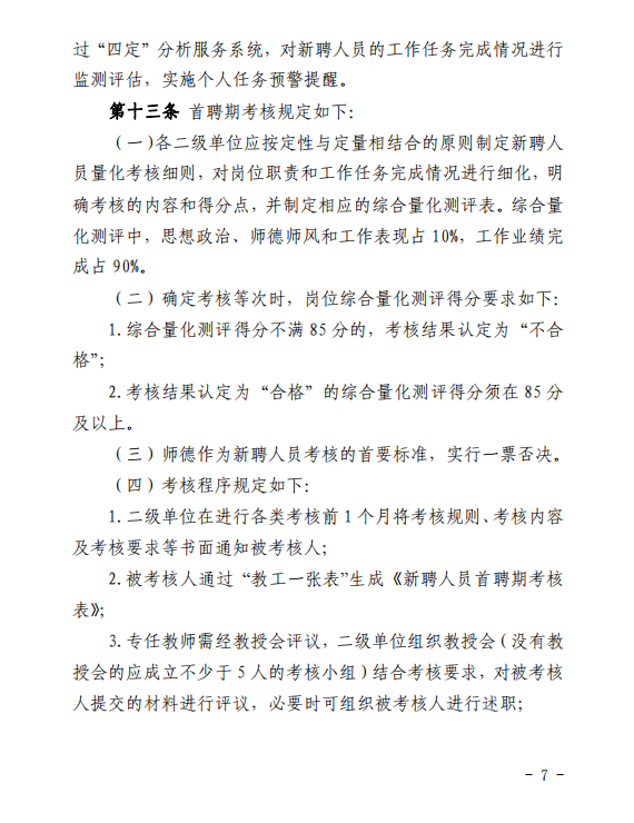 网球博彩
