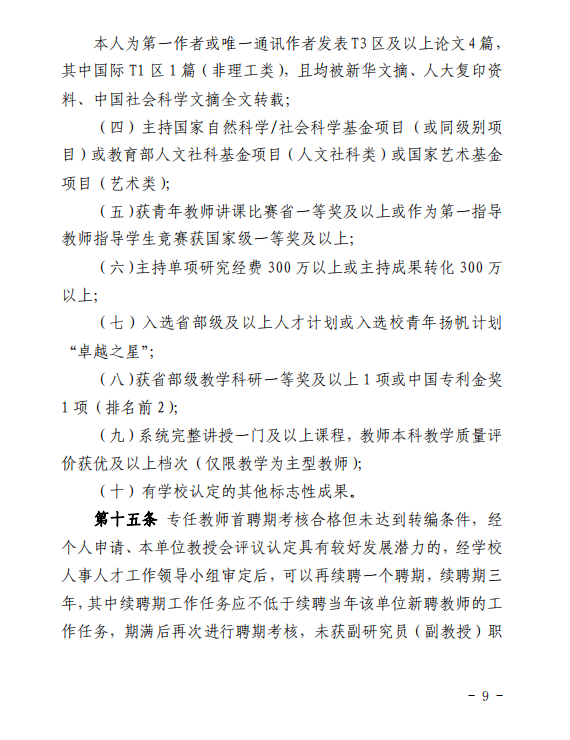 网球博彩