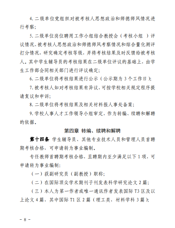 网球博彩