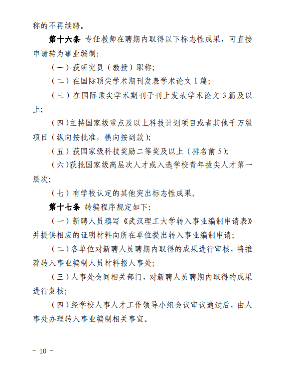 网球博彩