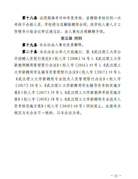 网球博彩