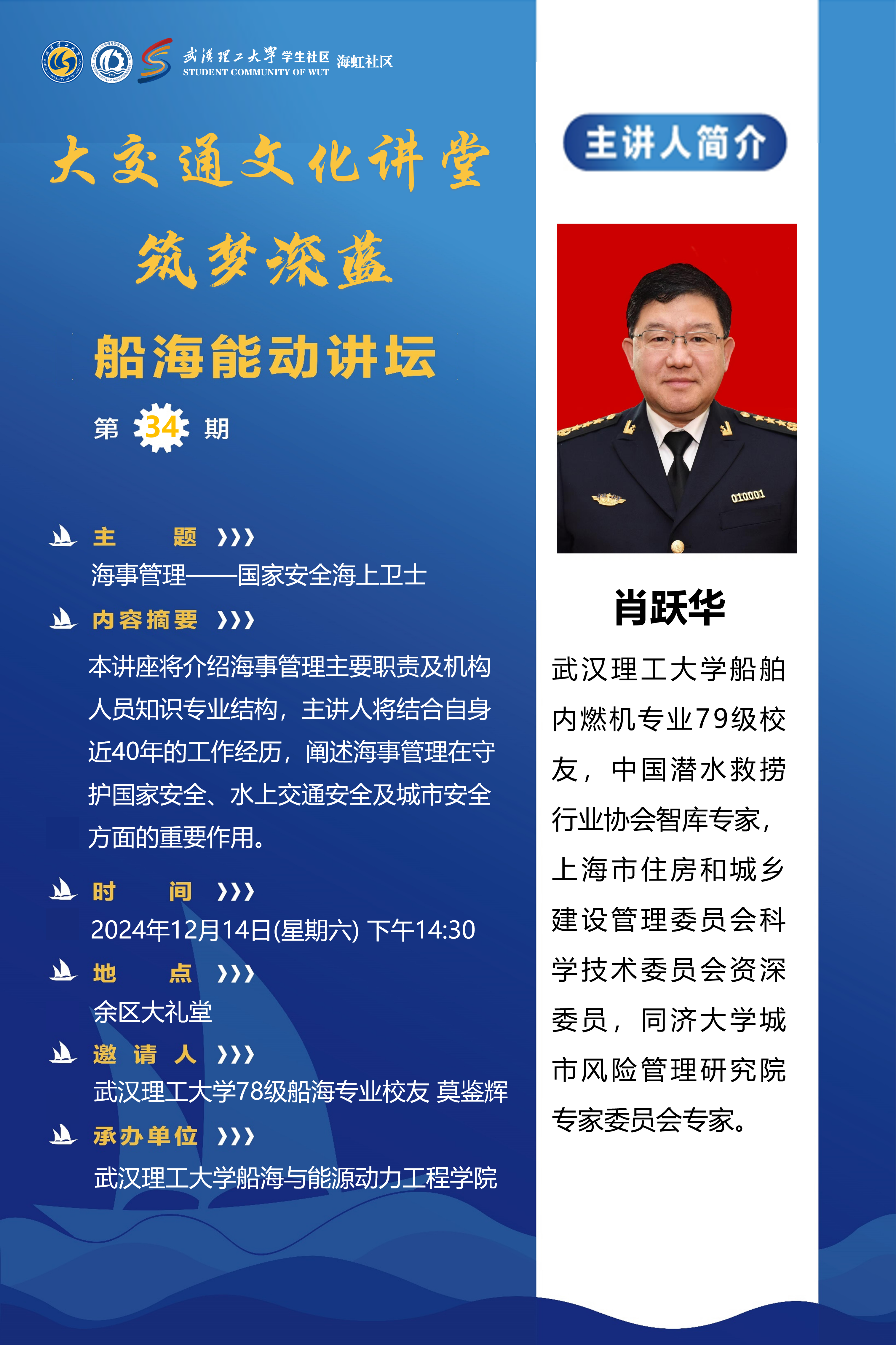 网球博彩