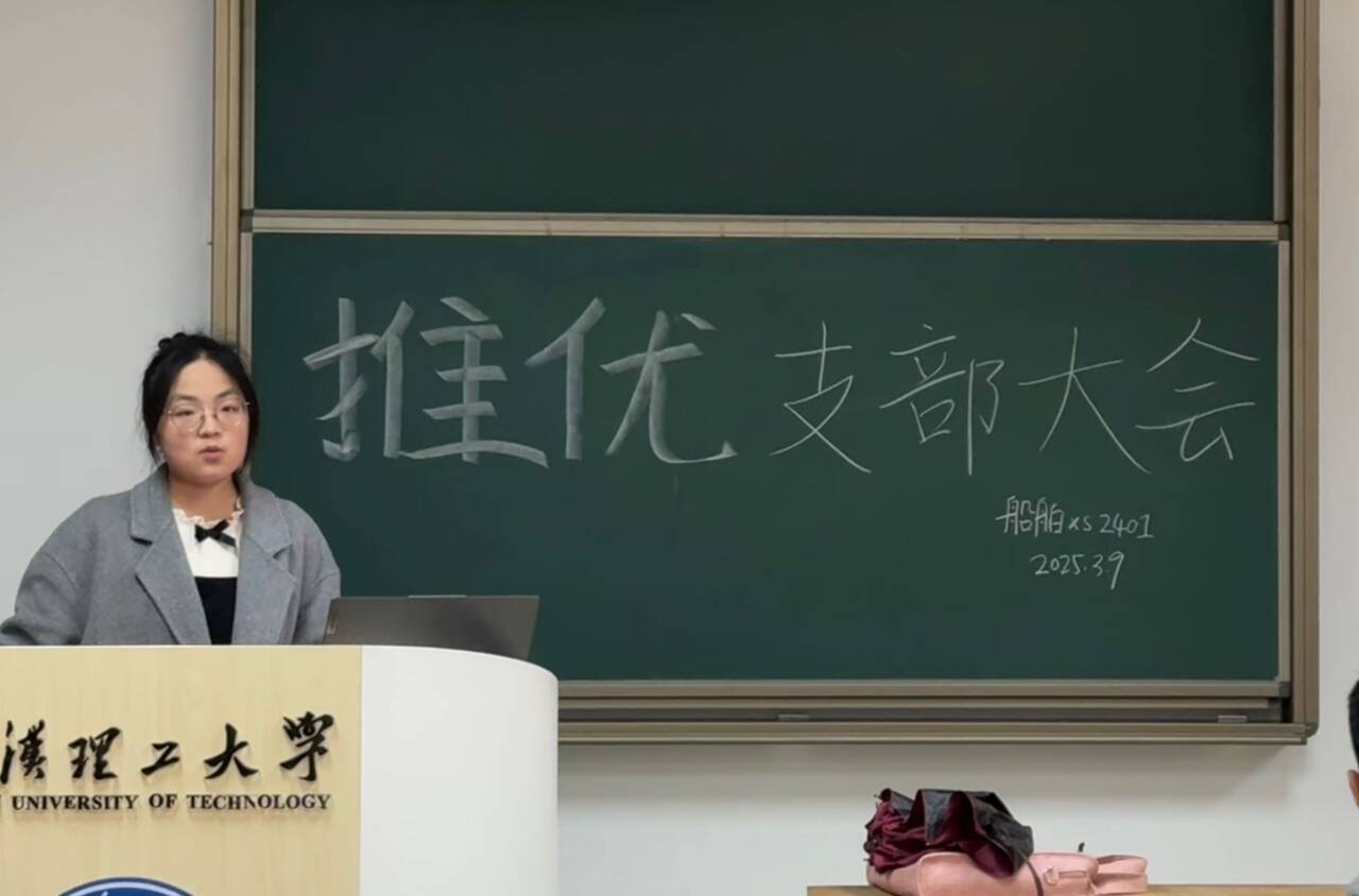 网球博彩