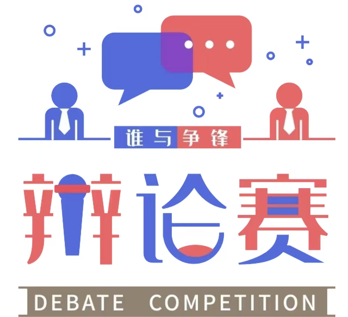 网球博彩