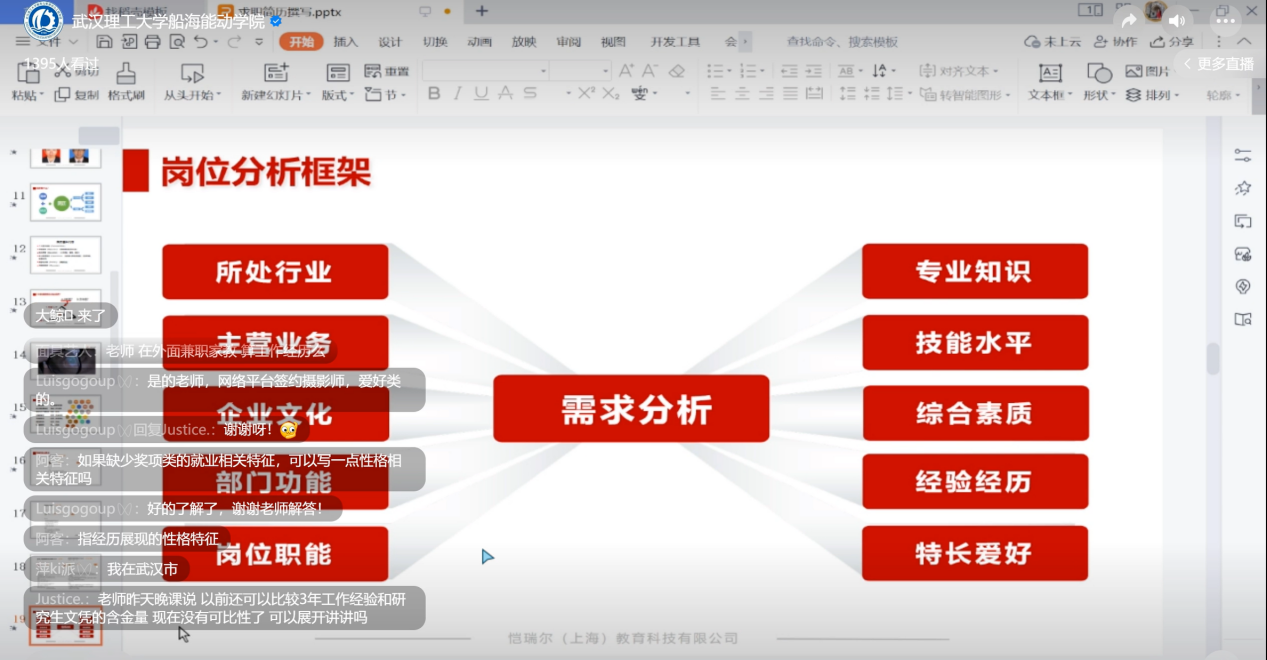 网球博彩