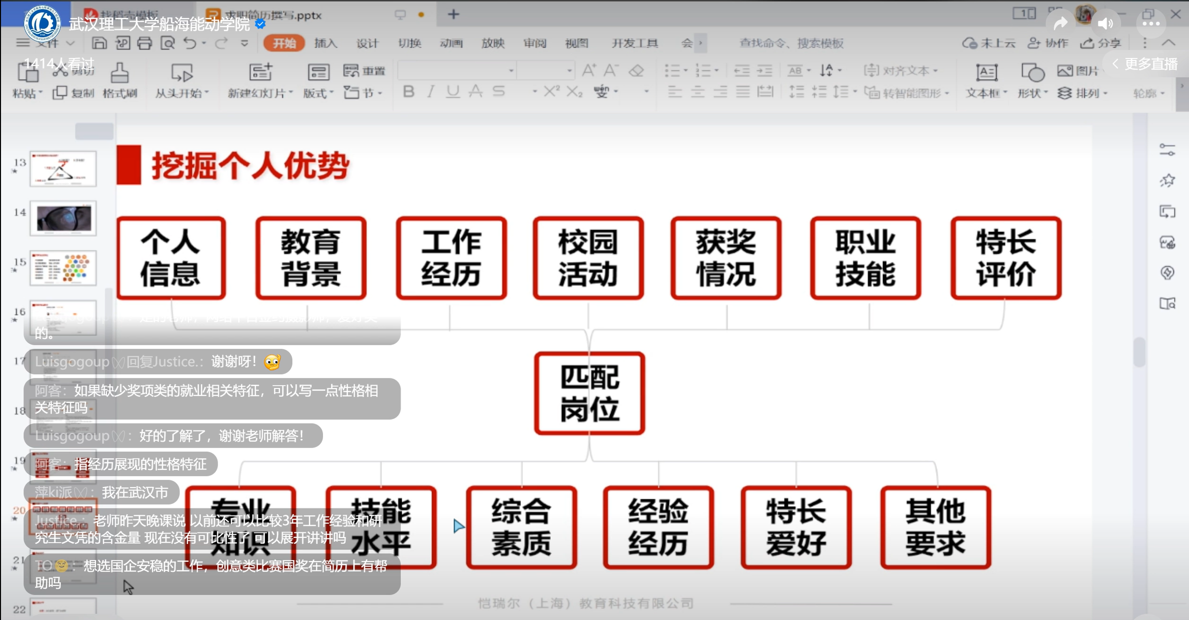 网球博彩