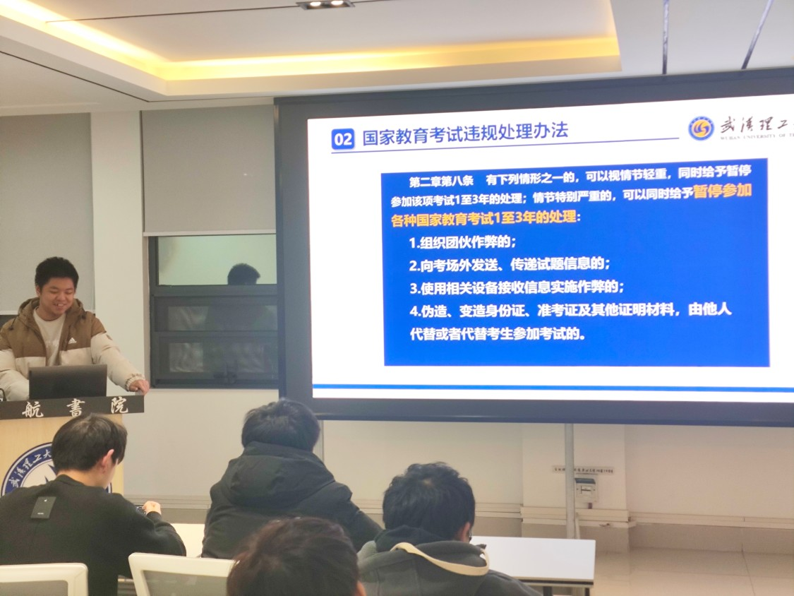 网球博彩