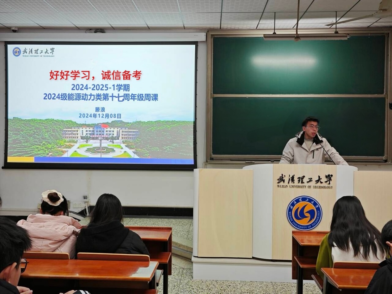 网球博彩