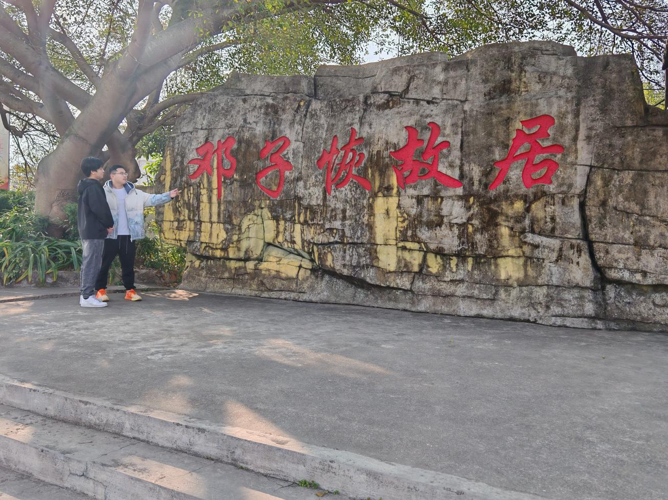 网球博彩