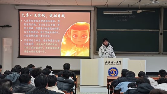 网球博彩