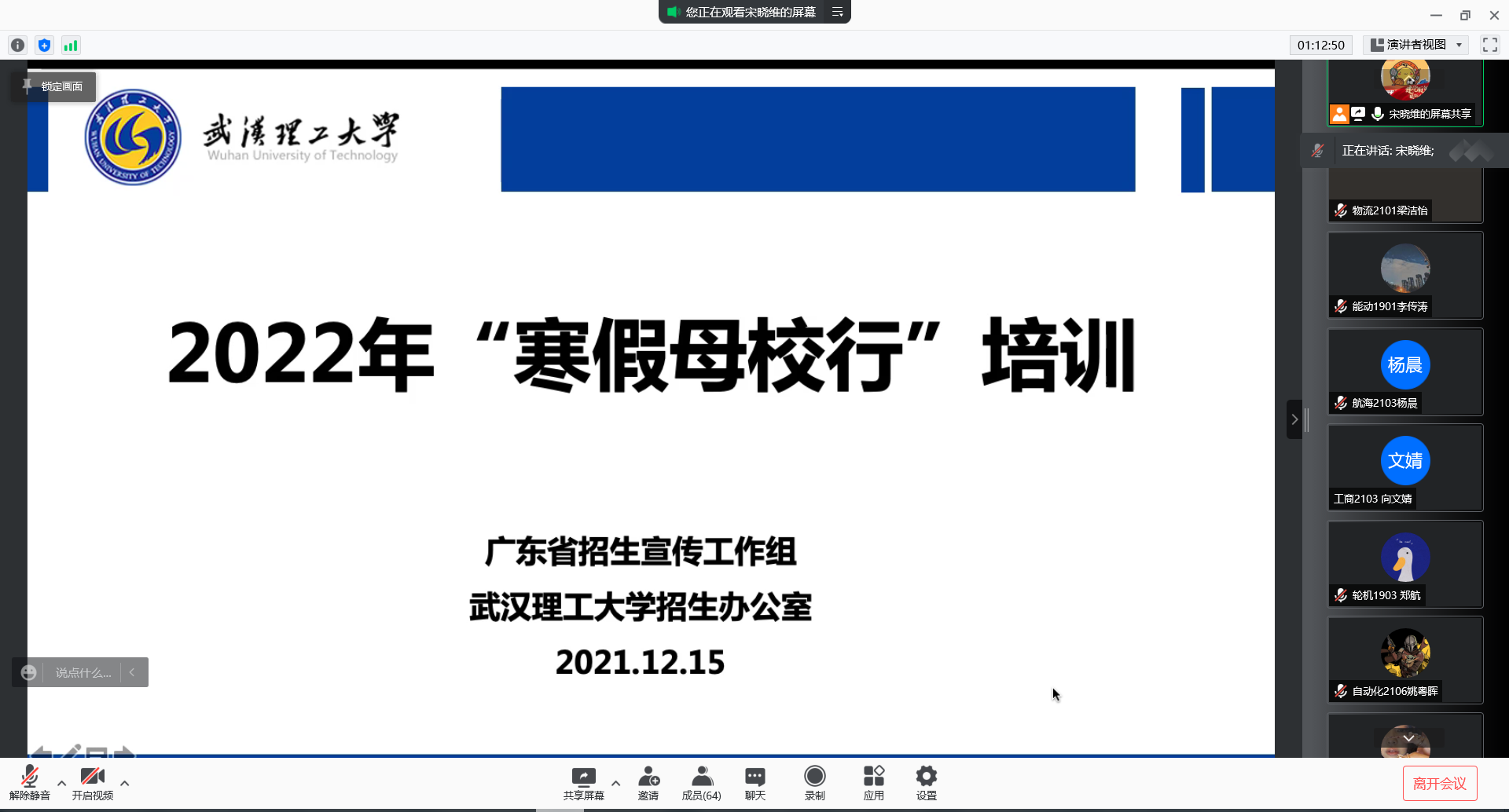 网球博彩