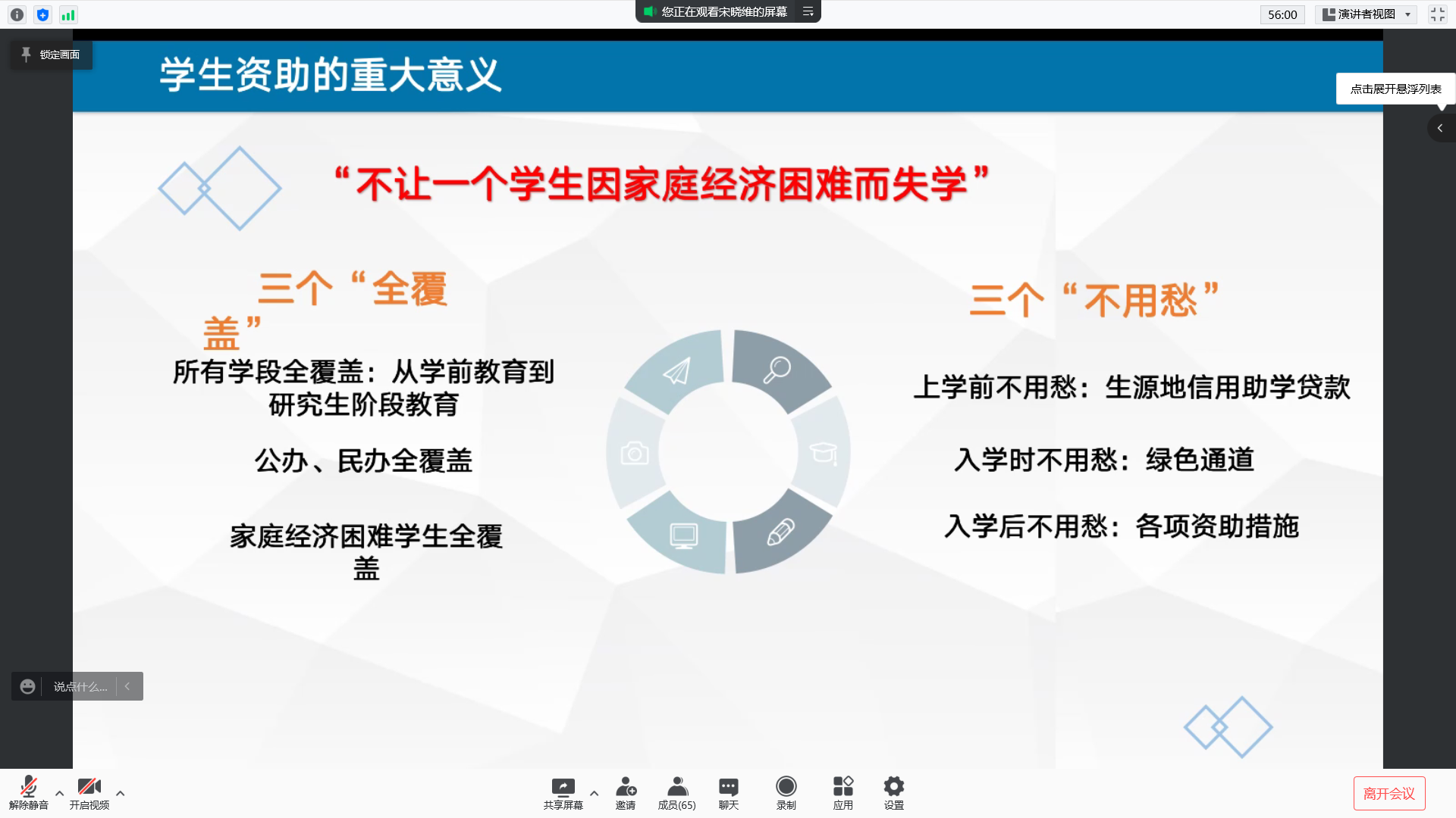 网球博彩