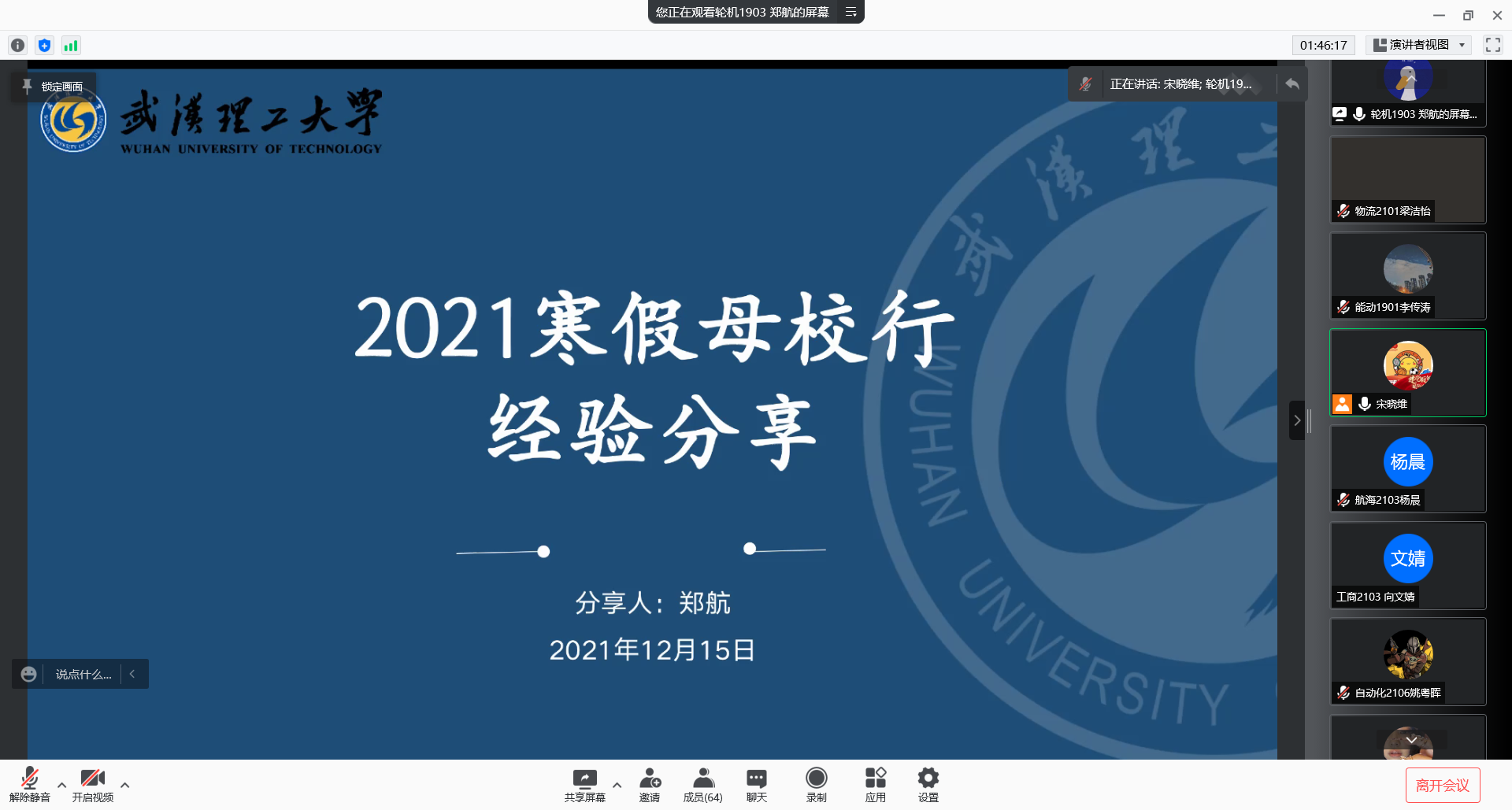 网球博彩