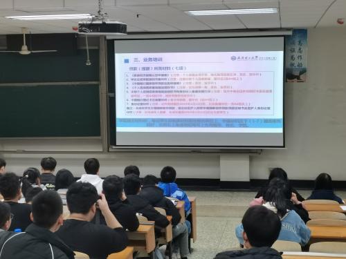 网球博彩