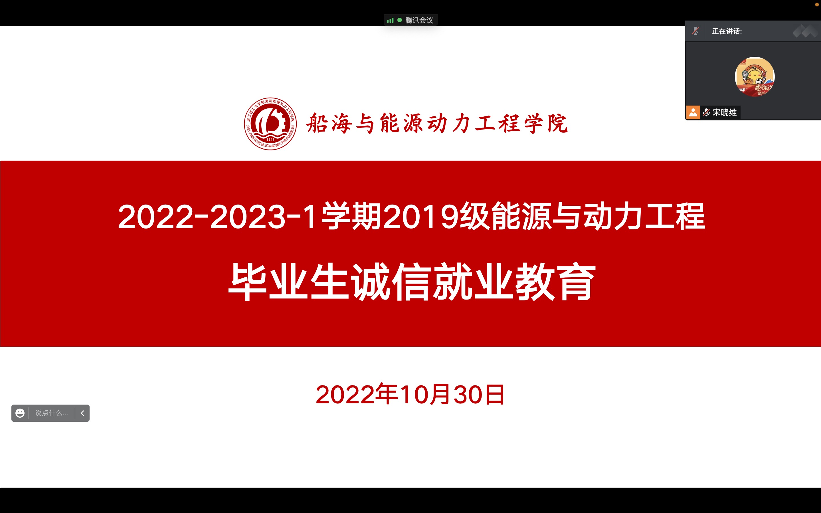 网球博彩