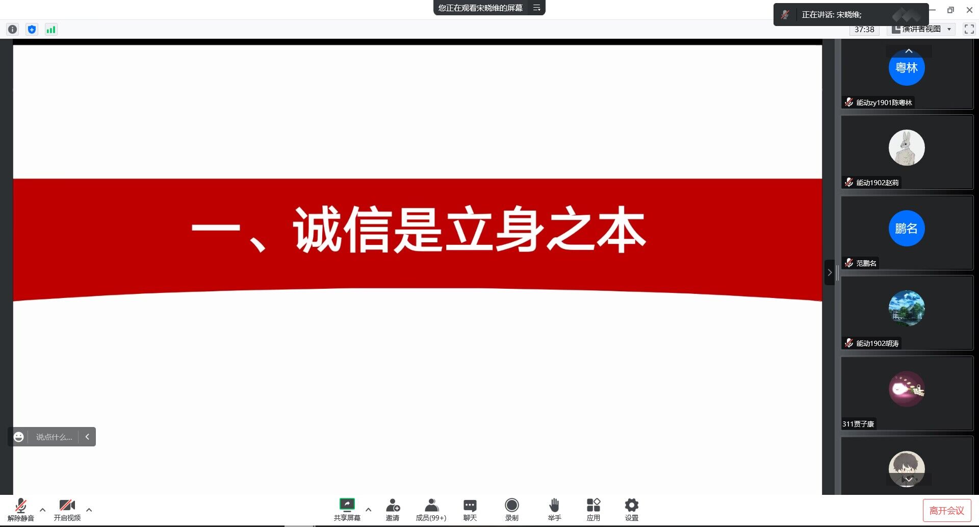 网球博彩