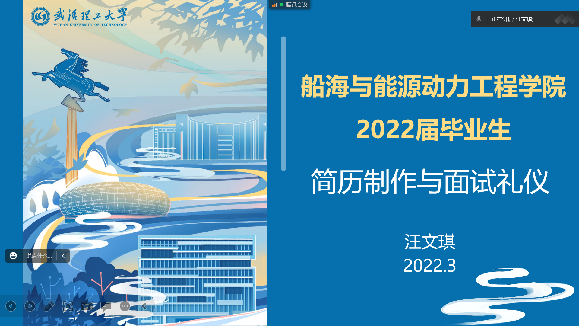 网球博彩