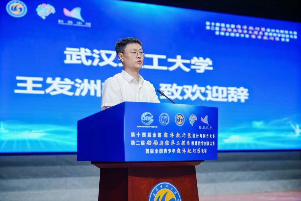 网球博彩