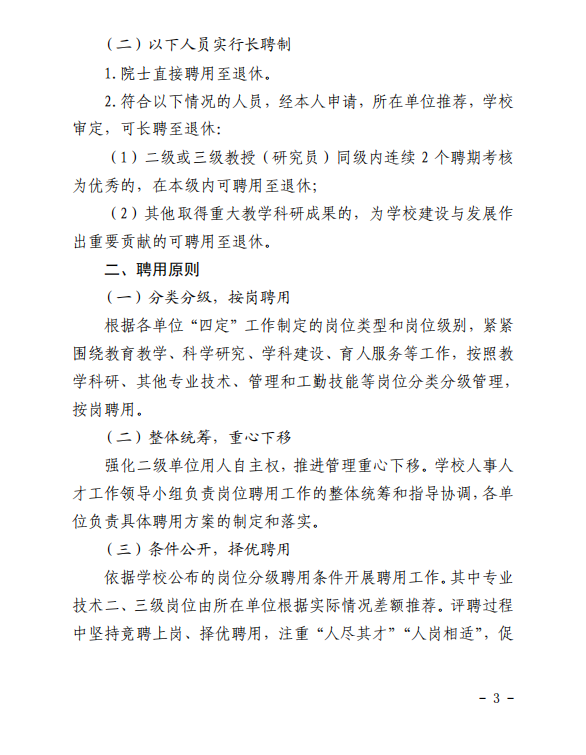 网球博彩