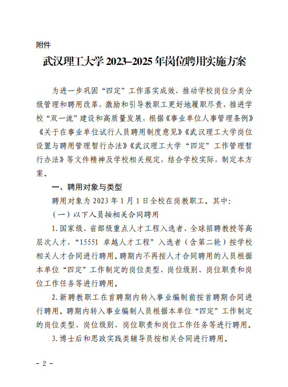 网球博彩