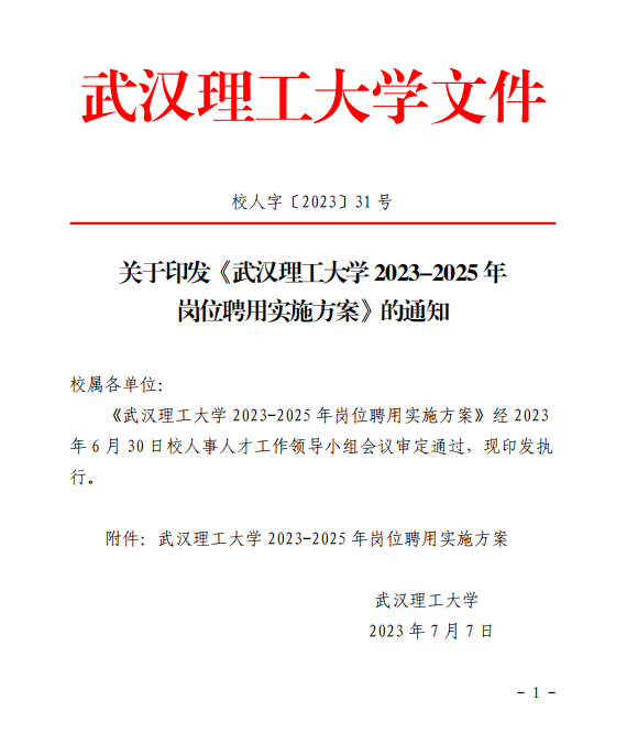 网球博彩