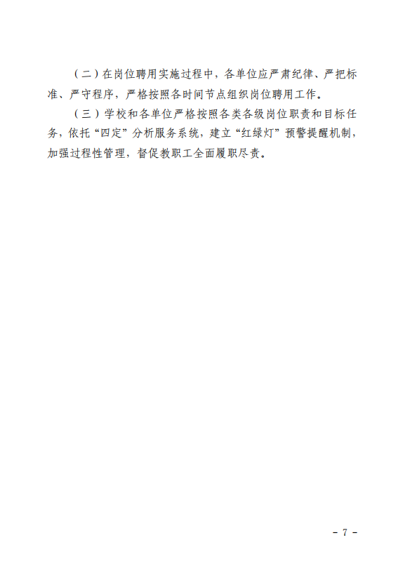 网球博彩
