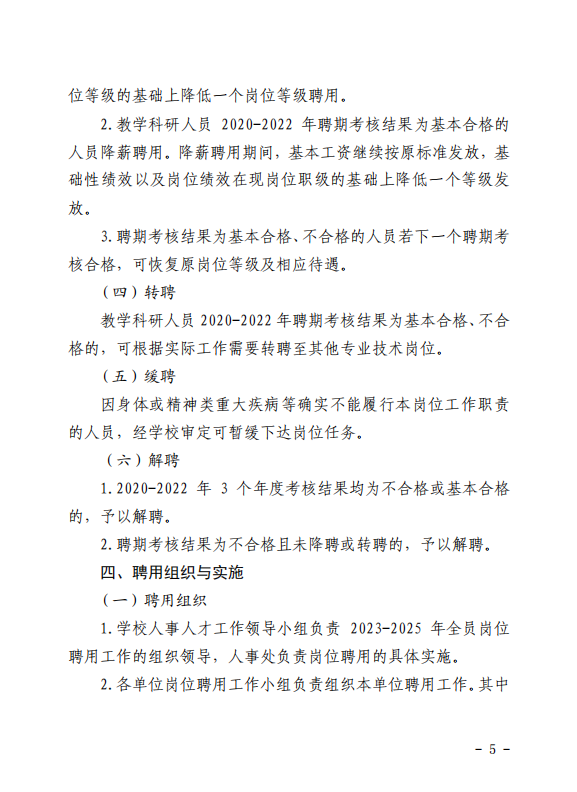 网球博彩