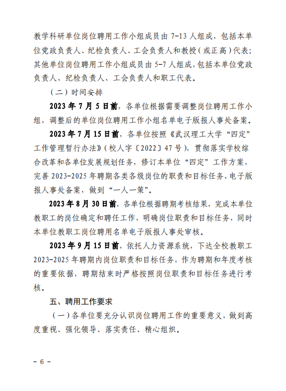 网球博彩