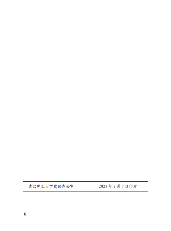 网球博彩