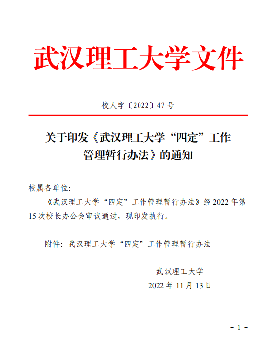 网球博彩