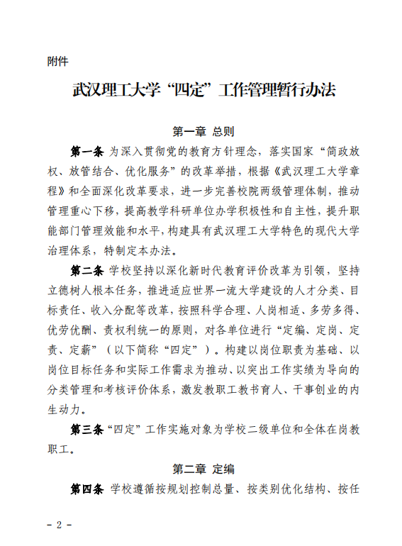 网球博彩