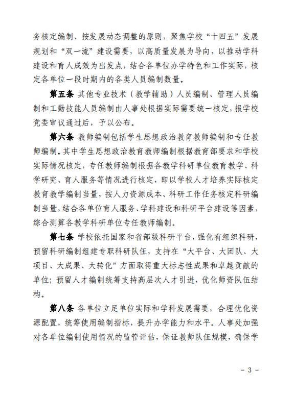 网球博彩
