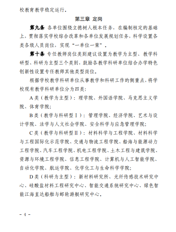 网球博彩
