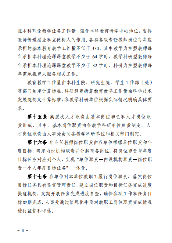 网球博彩