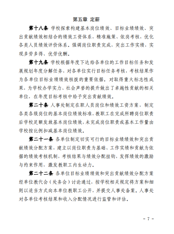 网球博彩