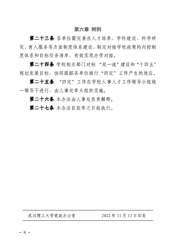 网球博彩