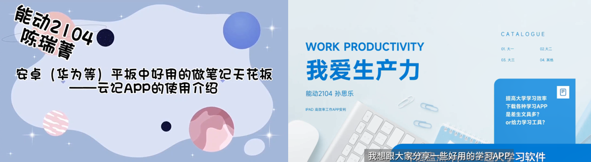 网球博彩