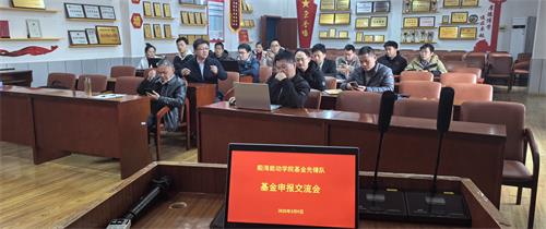 网球博彩