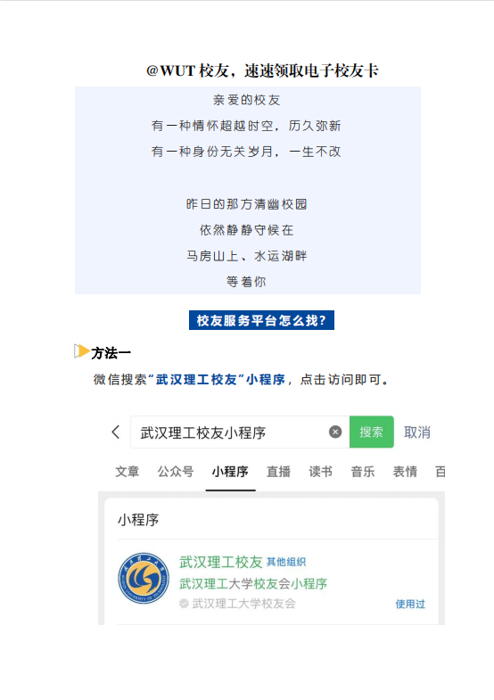 网球博彩